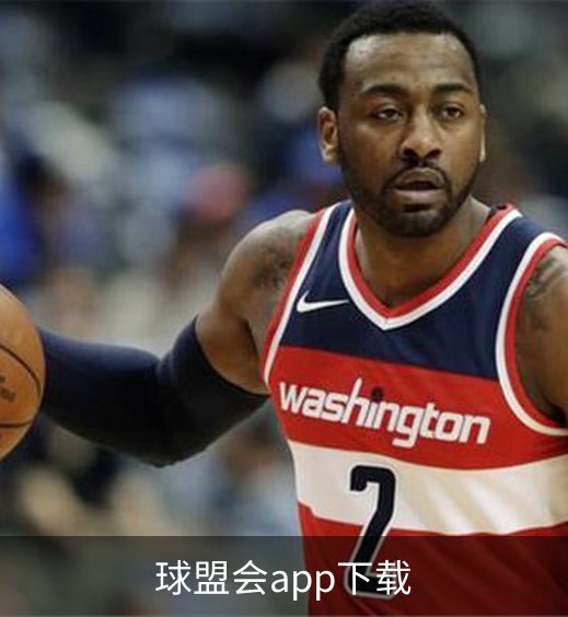 球盟会app下载介绍